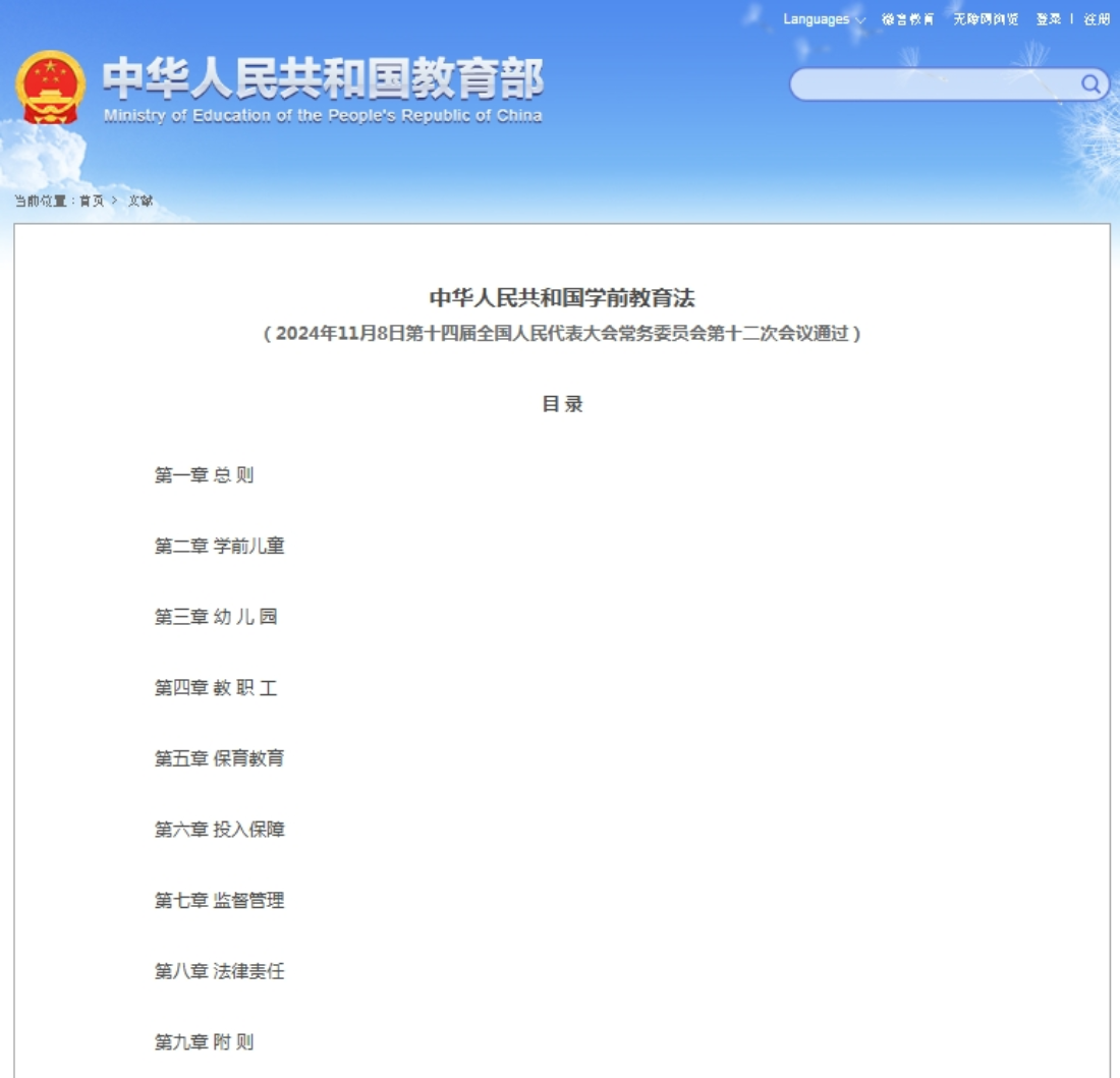 微信截图_20250422151805.png
