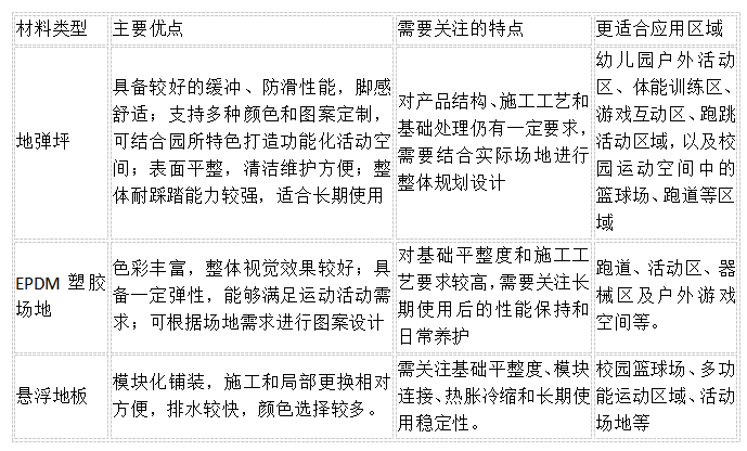 QQ20260724-170044.png